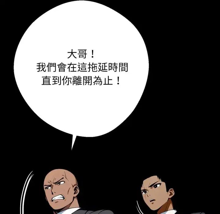 第49話