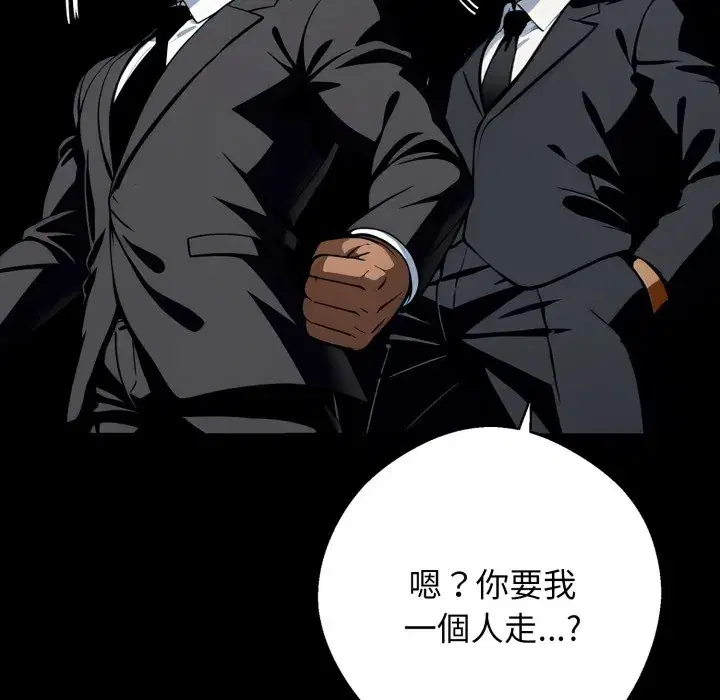 第49話
