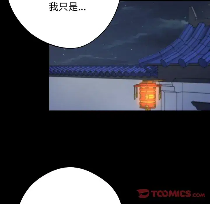 第49話