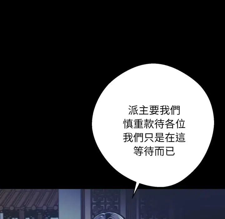 第49話