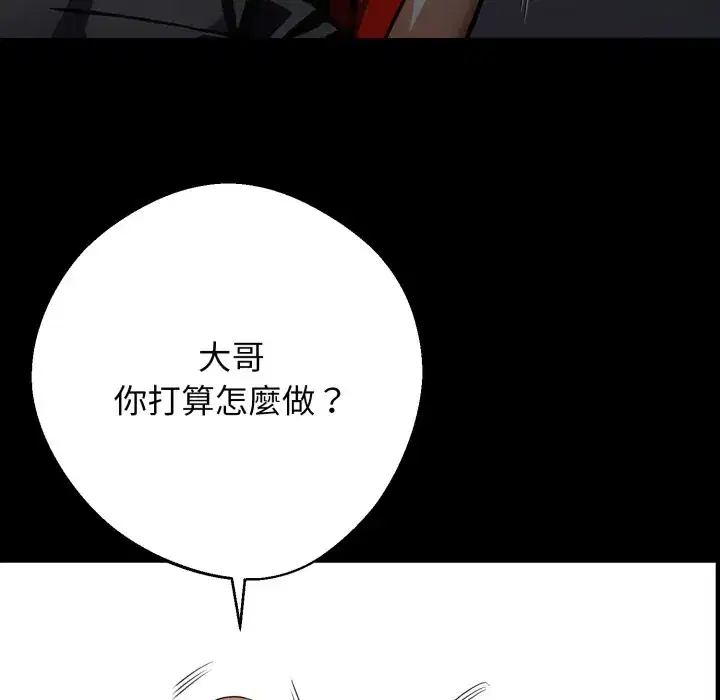 第49話