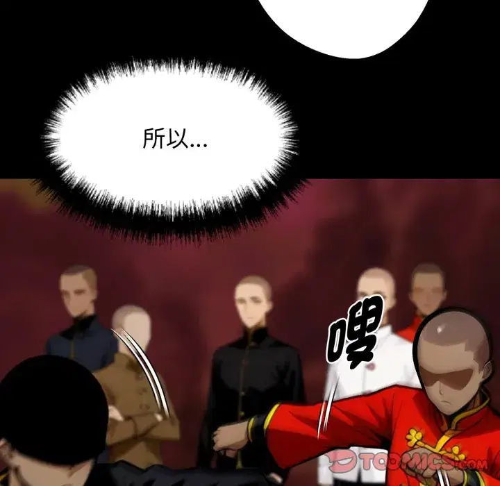 第49話