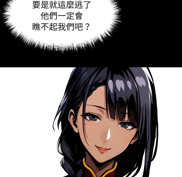 第49話