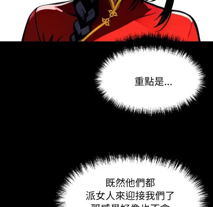 第49話