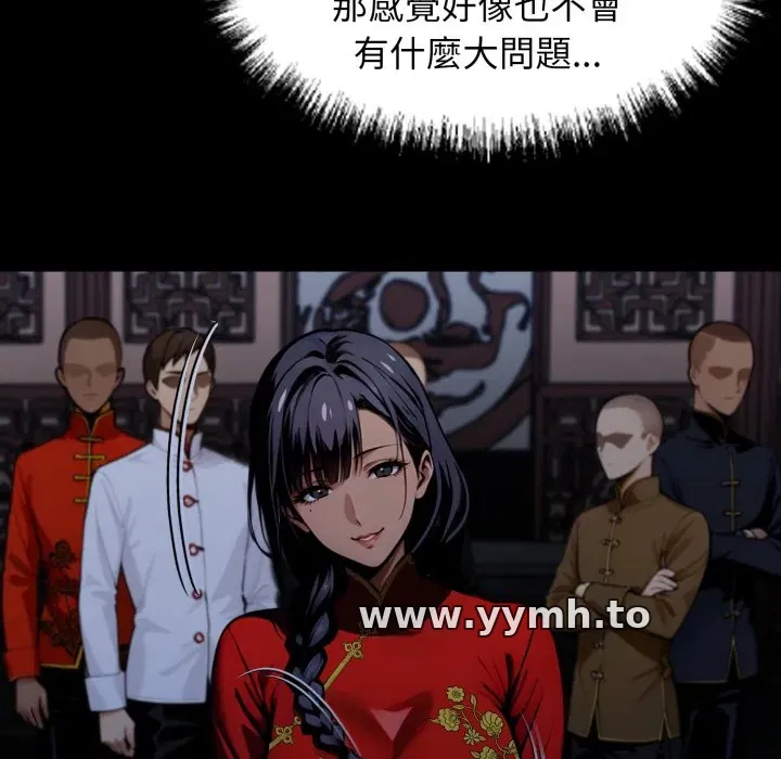 第49話