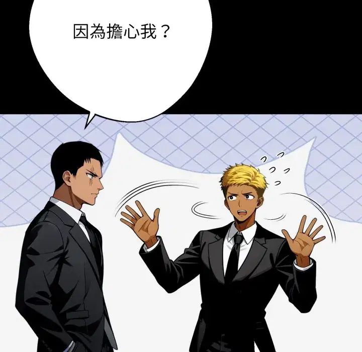 第49話