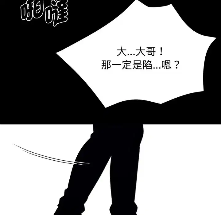 第49話