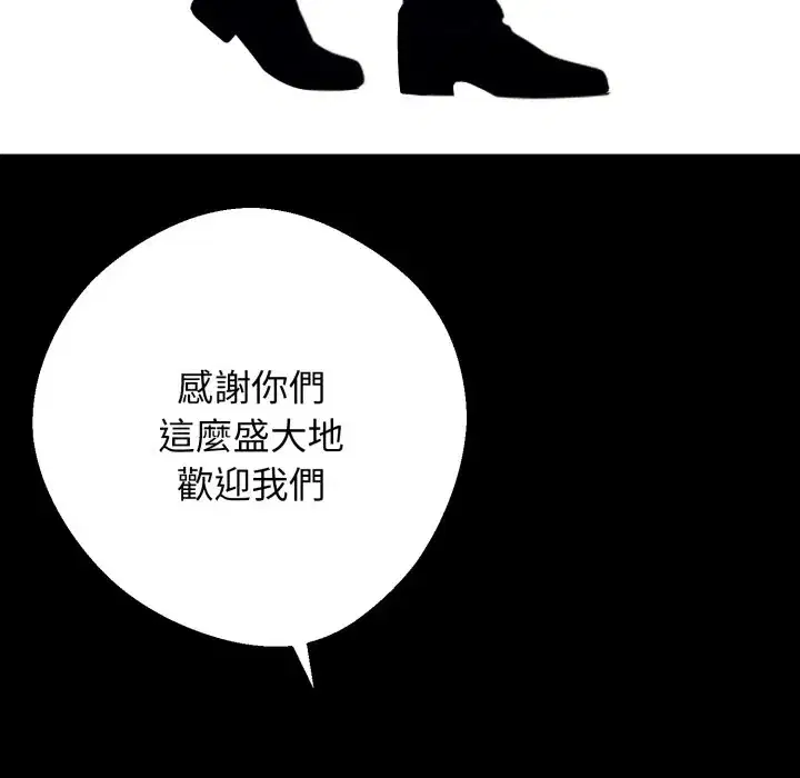 第49話