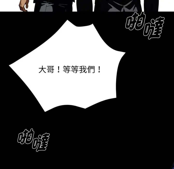 第49話