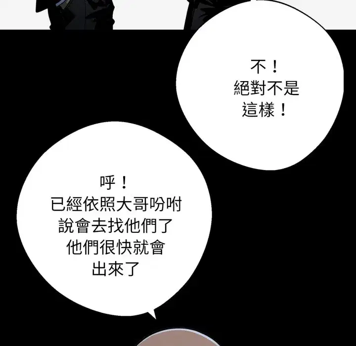 第49話