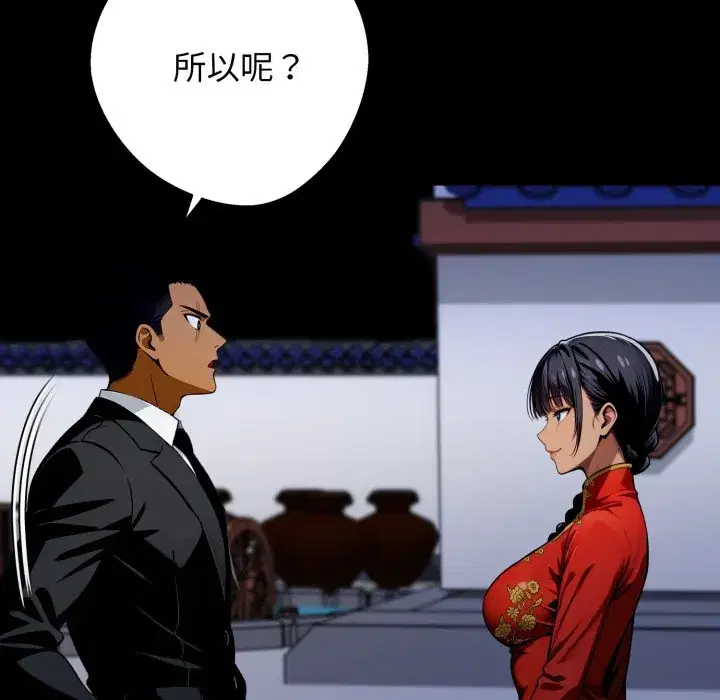 第49話