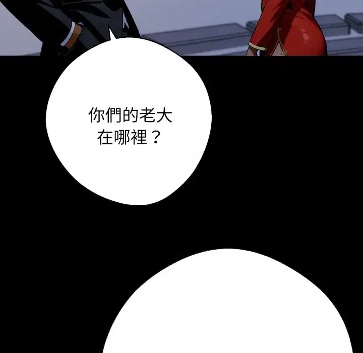 第49話