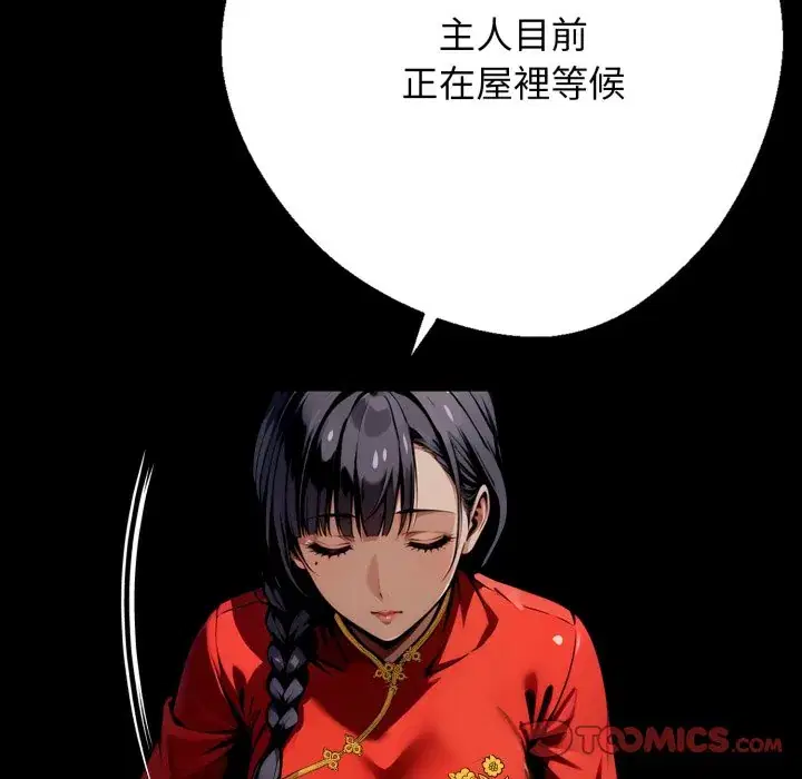 第49話