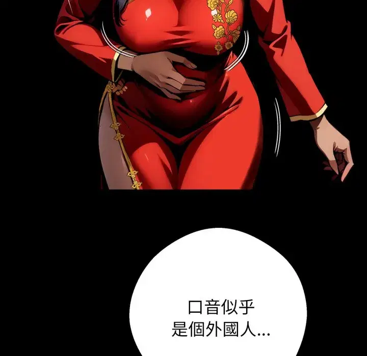 第49話