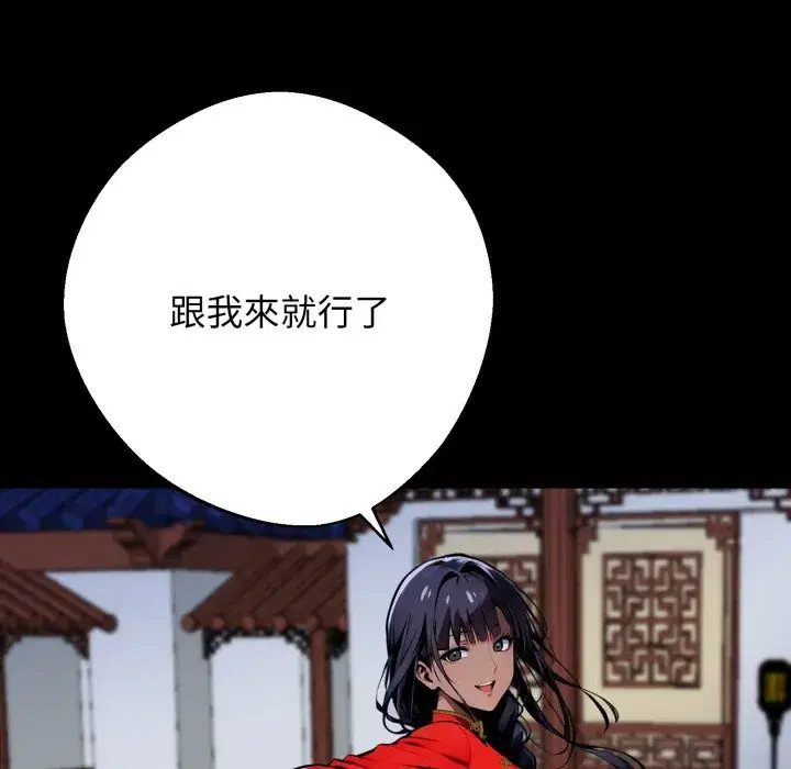 第49話