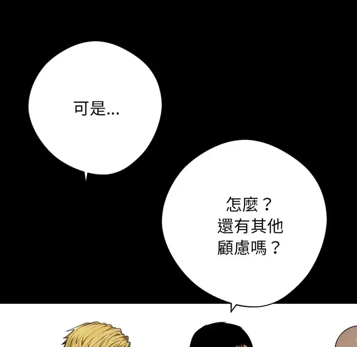 第49話