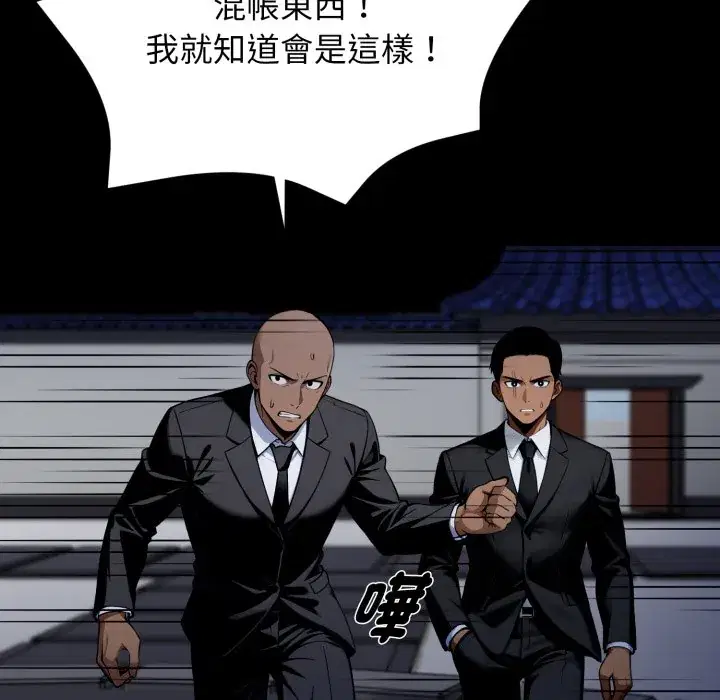第49話
