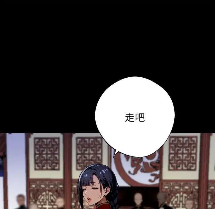 第49話