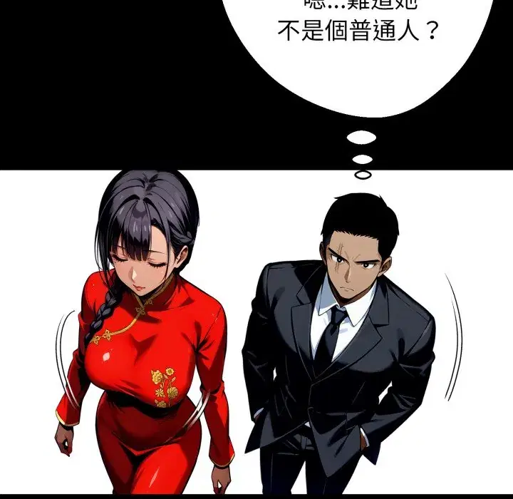 第49話