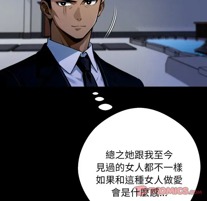 第49話