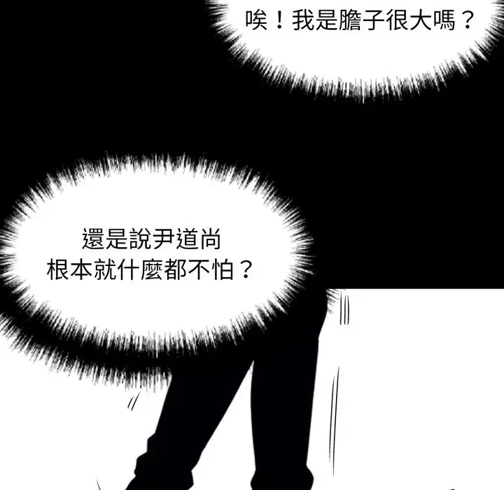 第49話