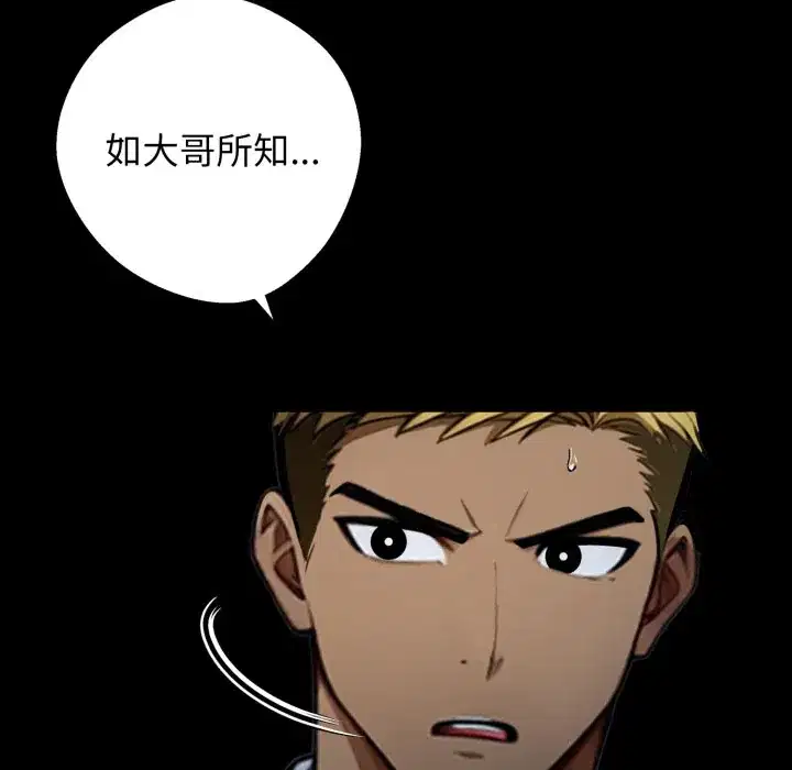 第49話