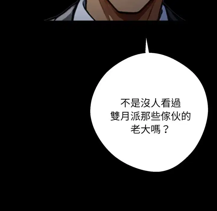 第49話
