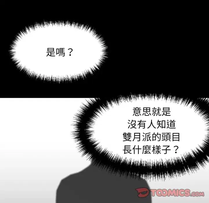第49話