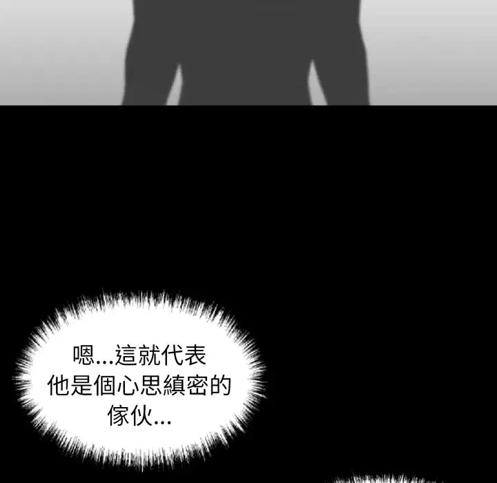 第49話