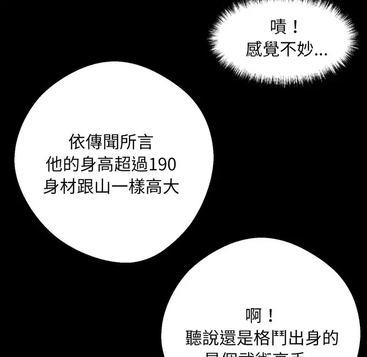 第49話