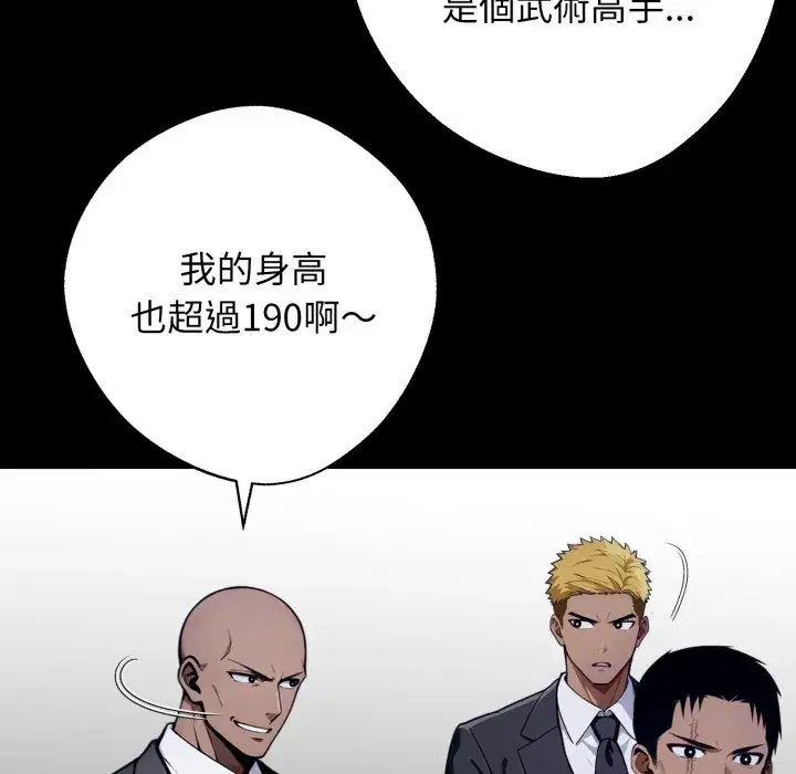 第49話