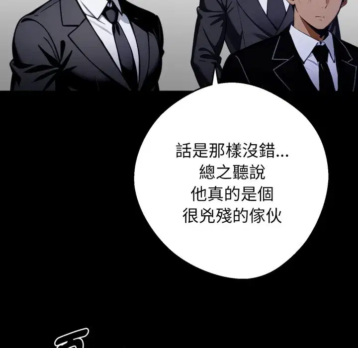 第49話