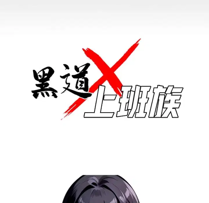 第49話