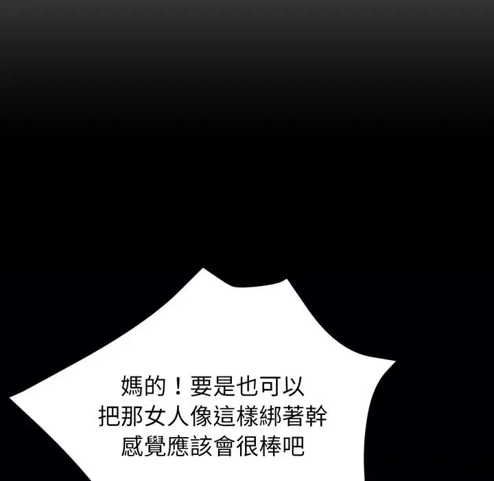 第49話
