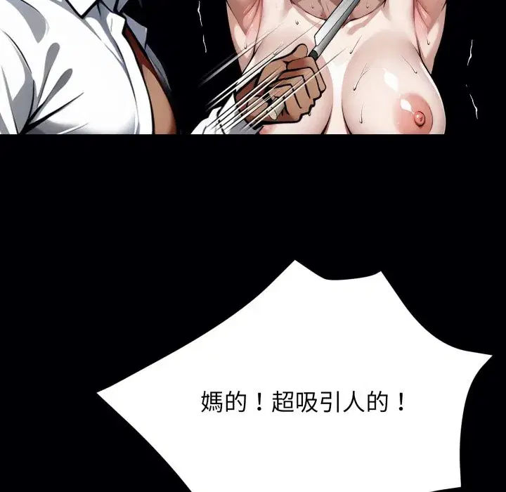 第49話