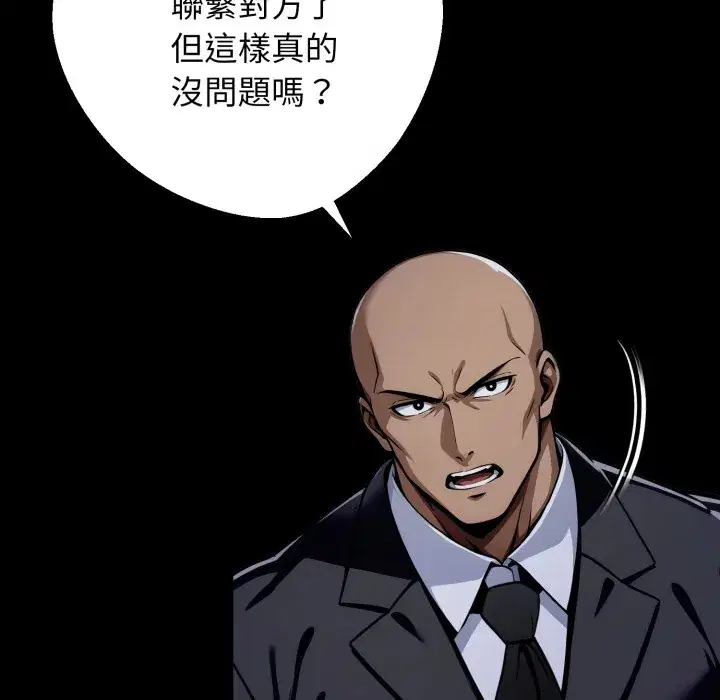 第49話