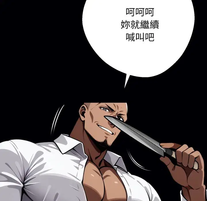 第49話