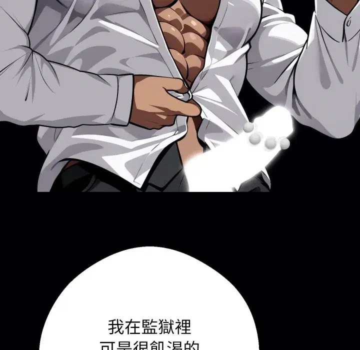 第49話