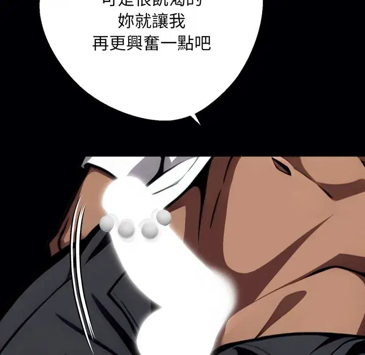 第49話