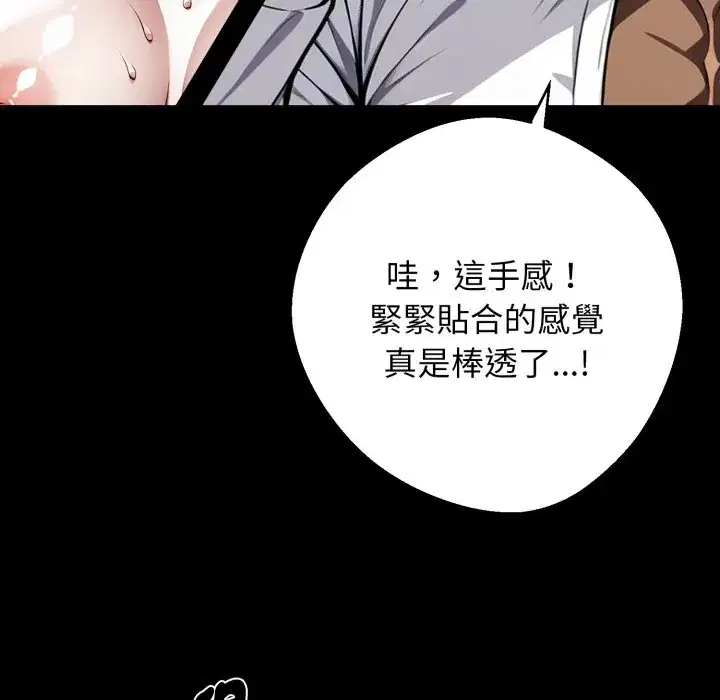 第49話