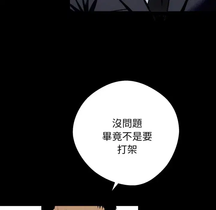 第49話