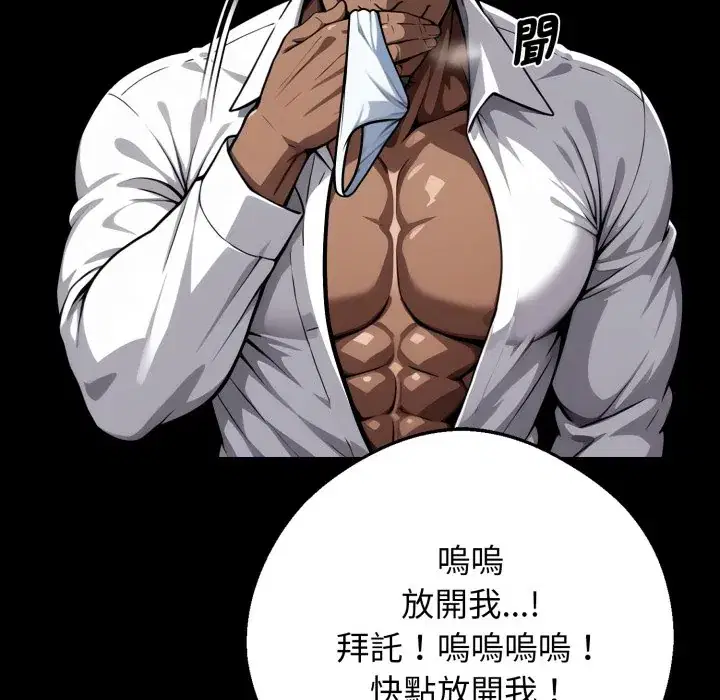 第49話
