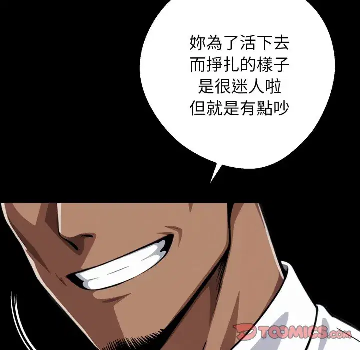 第49話