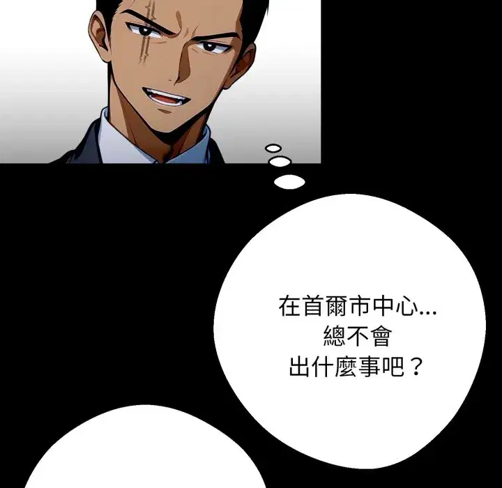 第49話
