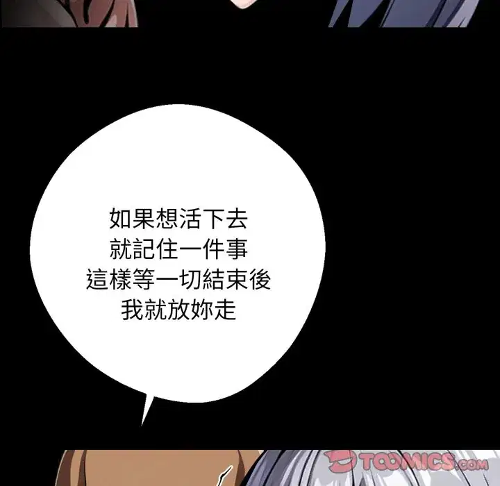 第49話
