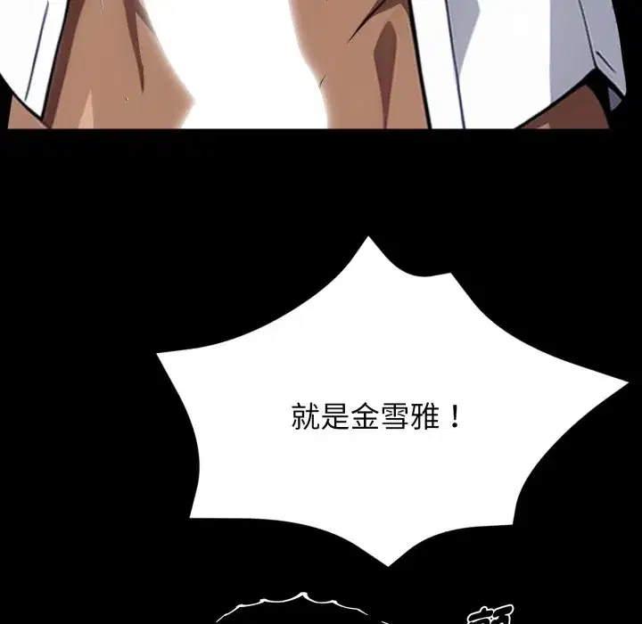 第49話