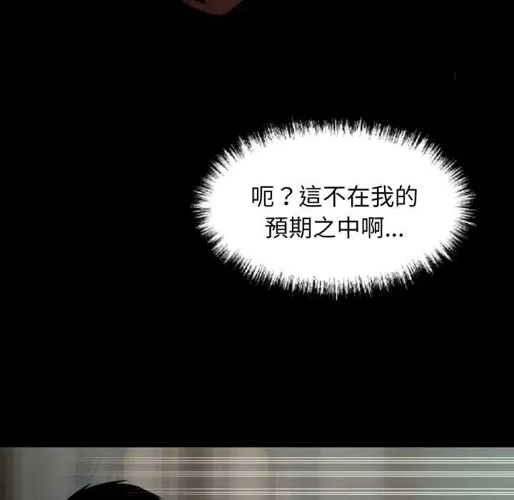 第50話