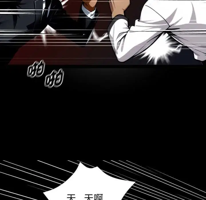 第50話