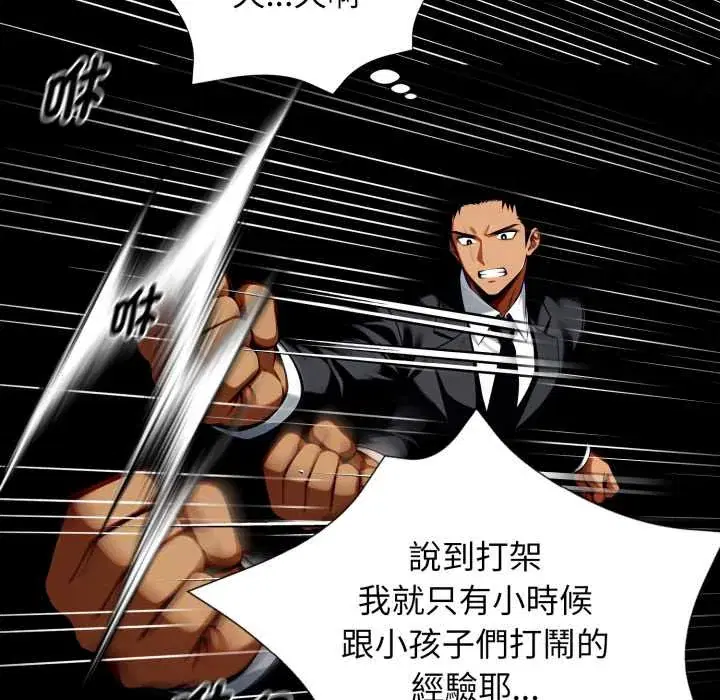 第50話