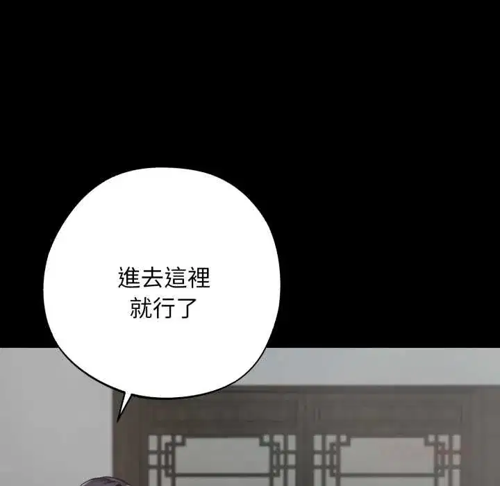 第50話